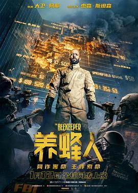 《人皮高跟鞋》主视觉海报