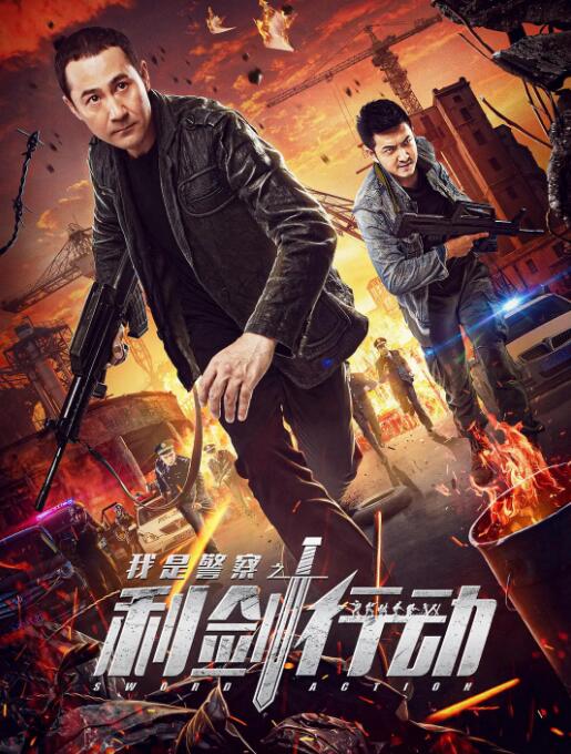 《南烟斋笔录》主视觉